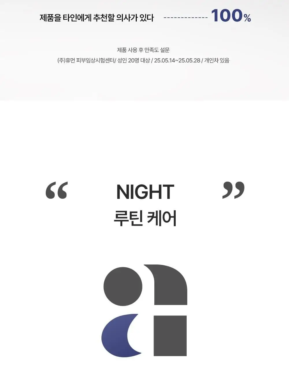 [붙이는 아이크림] 에이바자르 리쥬브네이팅 아이 링클 컨트롤 마스크 (5P/더블기획) 상세페이지 19